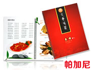 網(wǎng)站名稱